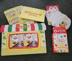 ハッピーセット トランプ &パズル セット(おさるのジョージ)