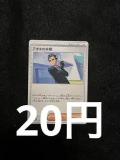 2026年最新】早い者勝ちの人気アイテム - メルカリ