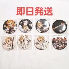 2026年最新】幕間画 缶バッジ 煉獄の人気アイテム - メルカリ