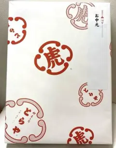 とらや 水羊羹 12個入 詰合せのサムネイル