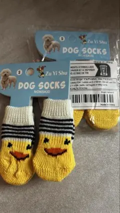 犬用靴下 Sサイズ 2セット