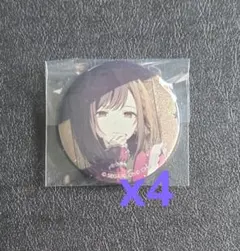 プロセカ　グリッター缶バッジ　グリ缶　東雲絵名　10A