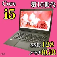 第10世代i5 メモリ16GB SSD256GB+HDD K05 Lenovo - メルカリ