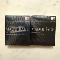 【大特価　未開封】マキアージュ ドラマティックスタイリングアイズ　2個セット