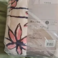 【シビラ】コラソン　綿入り毛布　シングル　140×200 ピンク