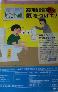 Item thumbnail for item 68626dec-5fde-49e0-9c5c-e4c7642ff592