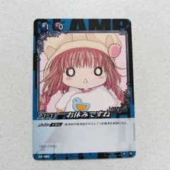 2026年最新】clamp in cardlandの人気アイテム - メルカリ