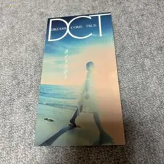 朝がまた来る