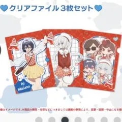 ゾンビランドサガ 東京タワー クリアファイル 水野愛 紺野純子 ゆうぎり 幸太郎