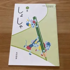 Item thumbnail for item ef9f616c-7fec-4792-a20c-7b6174493dca