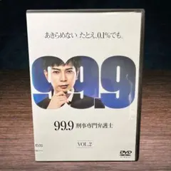 2026年最新】99.9刑事専門弁護士 グッズの人気アイテム - メルカリ