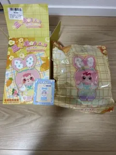 Item thumbnail for item fe7bf3fe-f8db-410c-8f74-95b6f1b553e2