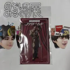 2026年最新】m!lk アクスタの人気アイテム - メルカリ