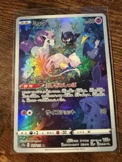 2025年最新】ポケモンカード vstarユニバース ミュウの人気アイテム