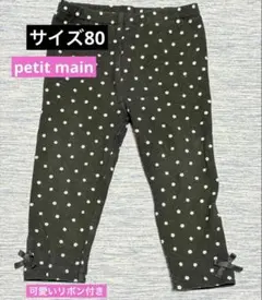 【petit main】ベビーレギンス 花柄 リボン付 80のサムネイル