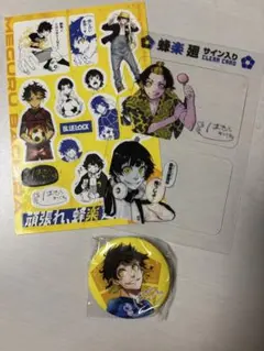 ブルーロック 蜂楽廻　缶バッジ ステッカーセット