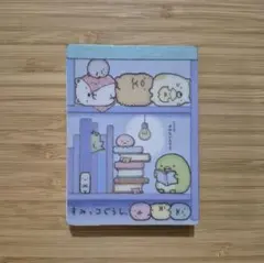 すみっコぐらし♢メモ帳 2013年