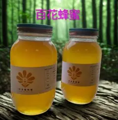 ⭐︎希少　【入手困難•未使用】木酢液クリア 500ml 木炭屋【新品未使用】 ⭐︎希少 【入手困難•廃業】木酢液クリア 500ml 木炭屋【新品未使用