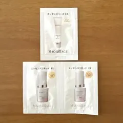 マキアージュ　エッセンスリキッドEX サンプル　試供品　お試し　３点セット