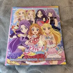 アイカツ！ 9ポケットバインダー ALL STAR IDOL カード44枚付