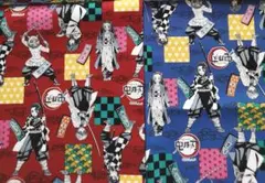 値下げ！鬼滅の刃　生地幅の半分×約50cm 2枚セット(赤、青)