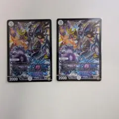 DG〜裁キノ刻〜　プロモ4枚セット DG〜裁キノ刻〜 4枚セット - メルカリ