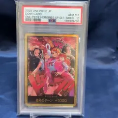 【PSA10】ワンピースカード　ヒロインズ　スペシャルセット　金ドン③