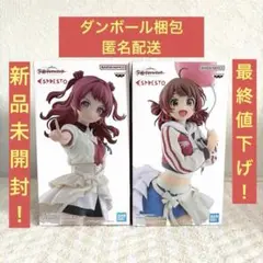 学園アイドルマスター ESPRESTO 花海咲季 花海佑芽 2個セット