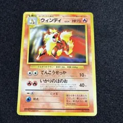 2026年最新】ウィンディ プロモカードの人気アイテム - メルカリ