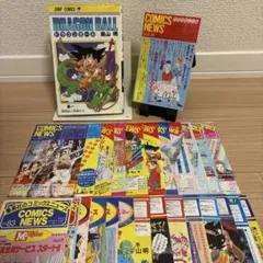2026年最新】コミックスニュース ドラゴンボールの人気アイテム - メルカリ