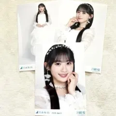 乃木坂46生写真セット（川﨑桜さん）