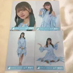 2026年最新】山下葉留花の人気アイテム - メルカリ