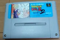 ドラゴンボールZ 超武闘伝2 SHVC-EF
