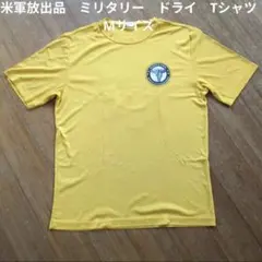米軍放出品　ミリタリー　ドライ　Tシャツ Mサイズ