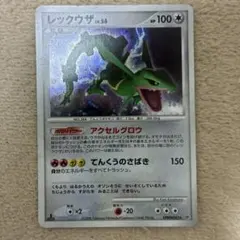 2026年最新】ポケモンカード レックウザex スパイラルグロウの人気
