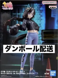 2025年最新】ウマ娘プライズフィギュアの人気アイテム - メルカリ