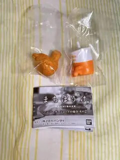 まちぼうけ ハンバーガーショップの場合 その2 フライドチキン ミルクシェイク