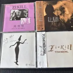 ZI:KILLのCD 8種類枚 ZI:KILLのCD 8種類枚