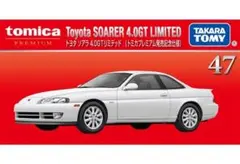 トミカプレミアム 47 トヨタ ソアラ 4.0GTリミテッド 発売記念仕様