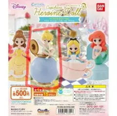 新品 カプキャラヒロインドール パステルカラーver プリンセス　ティンカーベル