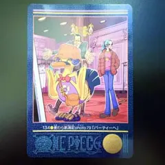 【極美品】ONE PIECE ビジュアルアドベンチャー 134 パーティーへ
