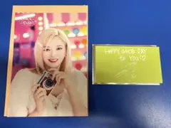 TWICE ONCEDAY ラントレ メッセージカード ジョンヨン