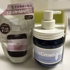 &Cream セラムシャンプー モイスト＆スムースのサムネイル