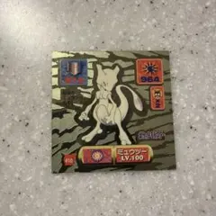 2026年最新】アマダ ポケモン シール ミュウの人気アイテム - メルカリ