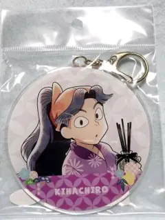 綾部喜八郎 みんなで商いver. 第2弾 BIGアクリルキーホルダー