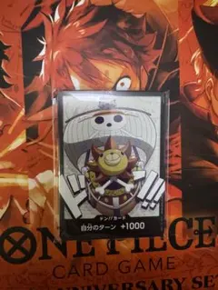 ワンピースカード サニー号 ドンカード10枚 - メルカリ