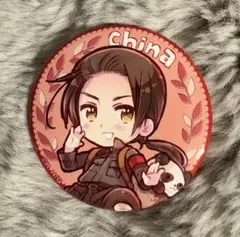 2026年最新】ヘタリア 中国 缶バッジの人気アイテム - メルカリ