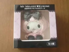 サンリオ　マイメロディ ♡ クロミ　真夜中のメロクロ　DXドール
