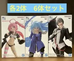 転生したらスライムだった件 ESPRESTO フィギュア 3種6体セット