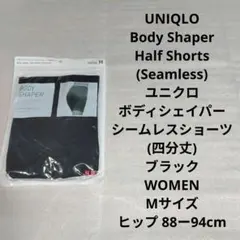【新品】 ユニクロ ボディシェイパーシームレスショーツ ブラック Mサイズ